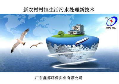 农村生活垃圾的新出路 热能技术如何变废为宝