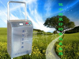 广州臭氧发生器蓝奥环保科技 生活饮用水处理设备产品列表与环保技术