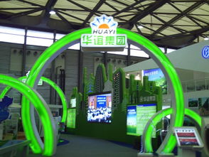 绿意盎然 环保技术与设备展引领绿色未来